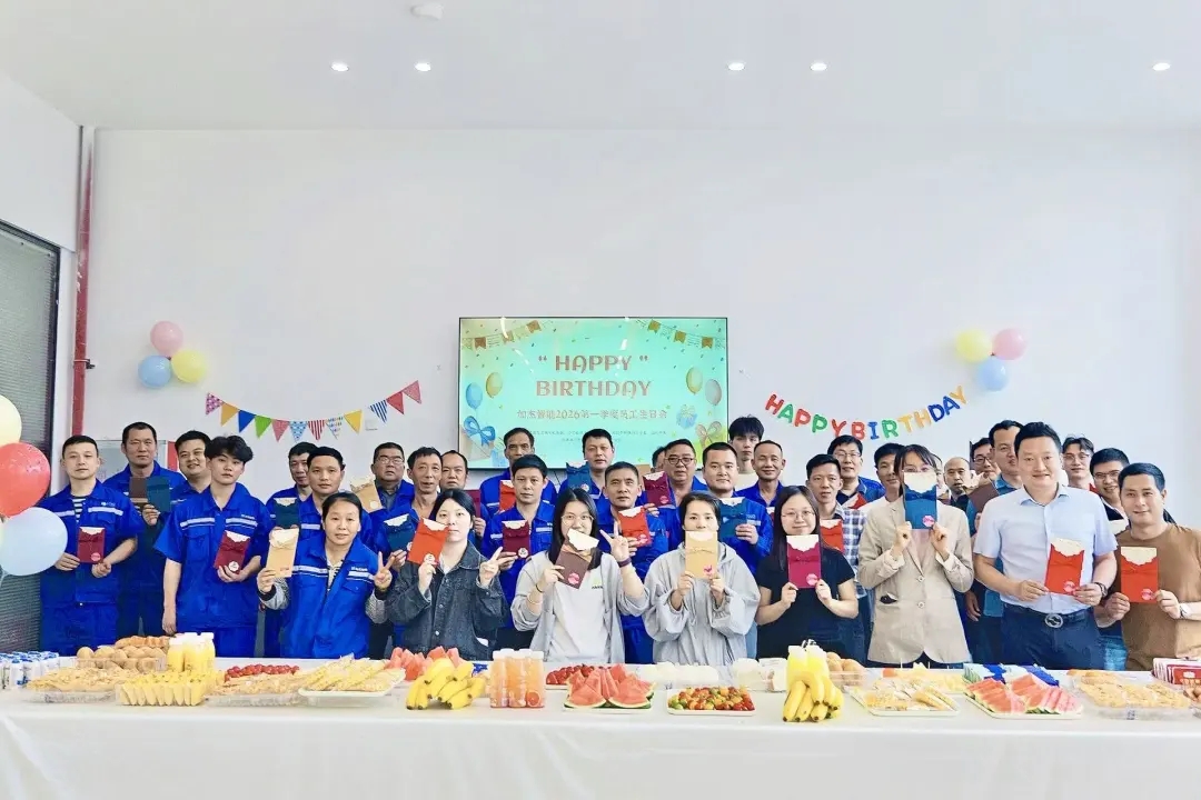 春風十里，不如有你 | 加杰智能2026年一季度員工生日會圓滿舉行